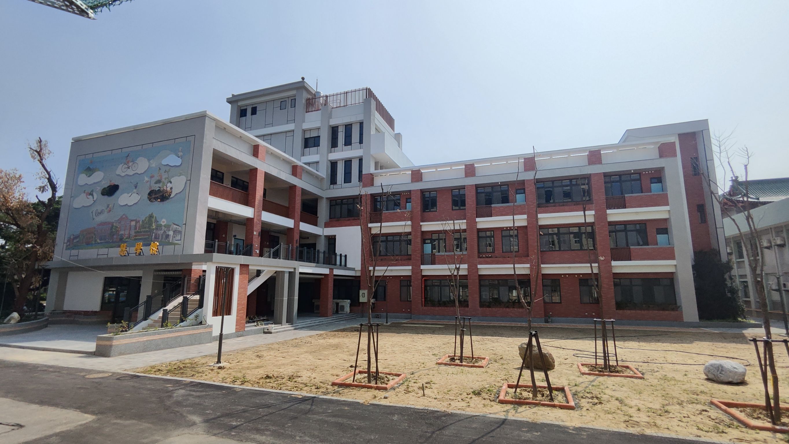 綜合教學大樓新建工程-國立中興大學附屬台中高級農業學校